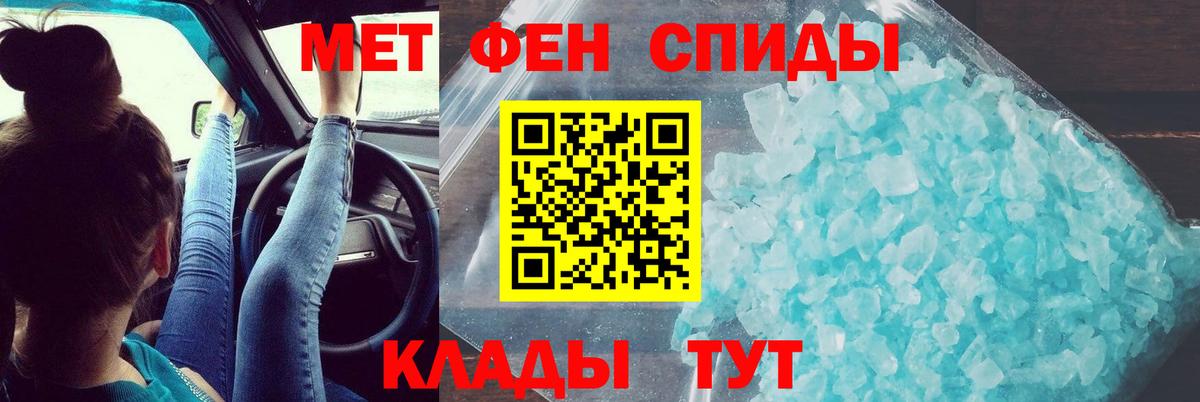 АМФ Розовый Россия