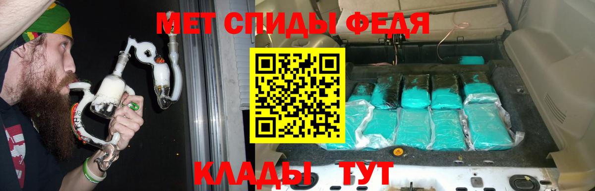 АМФЕТАМИН  Вход с VPN  Россия  Амфетамин 98% 