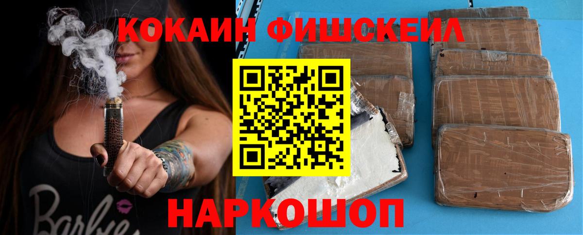 Cocaine 99% Россия