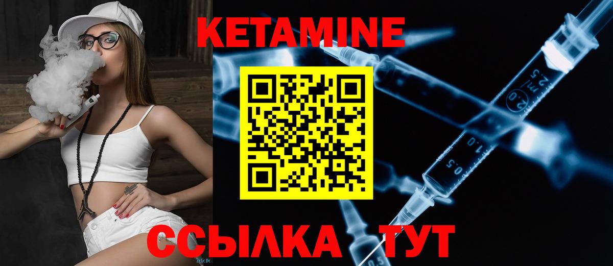 shop официальный сайт  Кетамин ketamine  Вход с VPN  Кетамин VHQ  Россия 