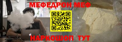 мескалин Абакан