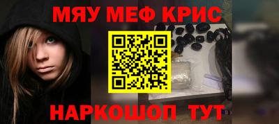 мескалин Абакан
