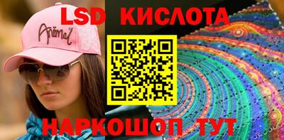 мескалин Абакан