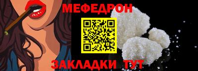 мескалин Абакан