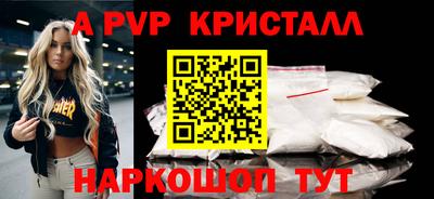 apvp Азнакаево