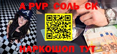 apvp Азнакаево