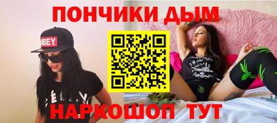 мескалин Абакан