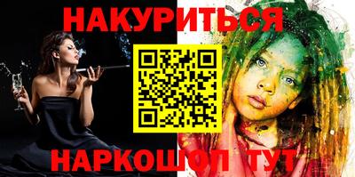 мескалин Абакан