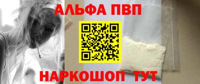 apvp Азнакаево
