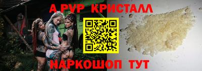 мескалин Абакан
