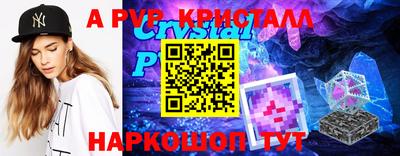 мескалин Абакан