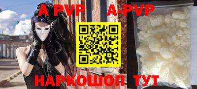 apvp Азнакаево