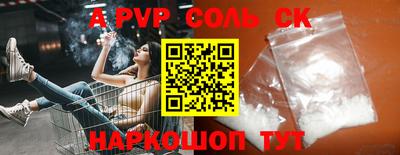 apvp Азнакаево