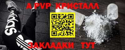 мескалин Абакан