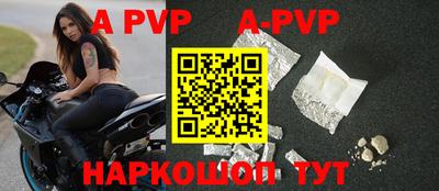 мескалин Абакан