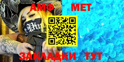 мескалин Абакан