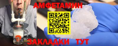 мескалин Абакан