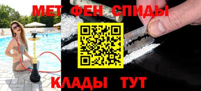 мескалин Абакан
