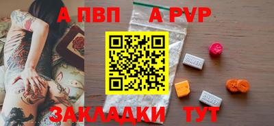 мескалин Абакан