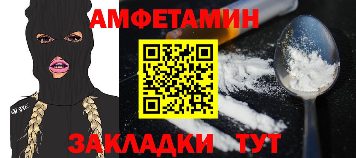 МЕТАМФЕТАМИН кристалл  МЕТАМФЕТАМИН кристалл  Метамфетамин  Россия  Вход с VPN 