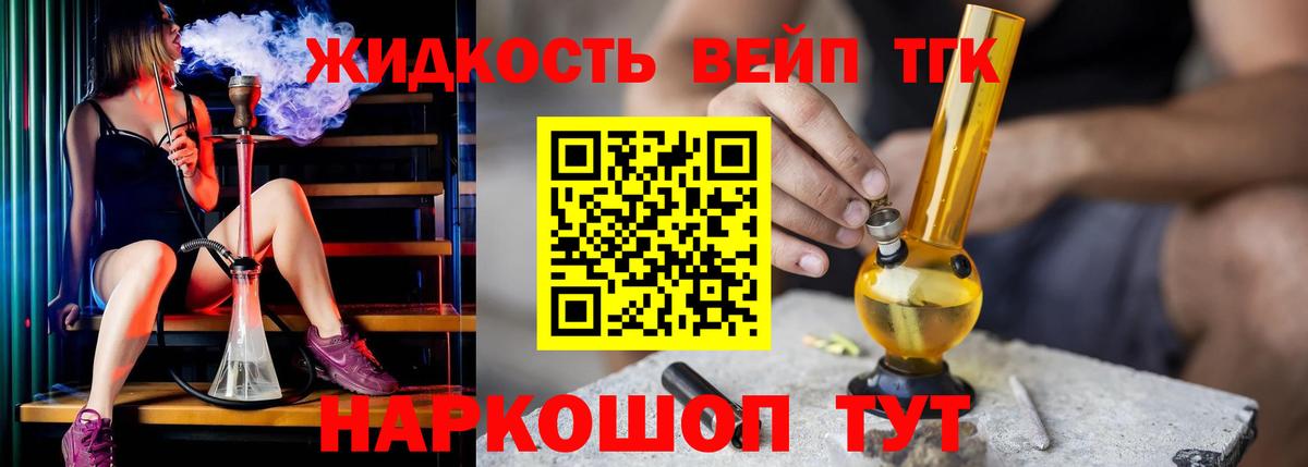 Мефедрон  Гашиш  МЕТАДОН  Каннабис  АМФЕТАМИН кристаллы  Вход с VPN  ГАШ  Россия  Меф МЯУ МЯУ  
