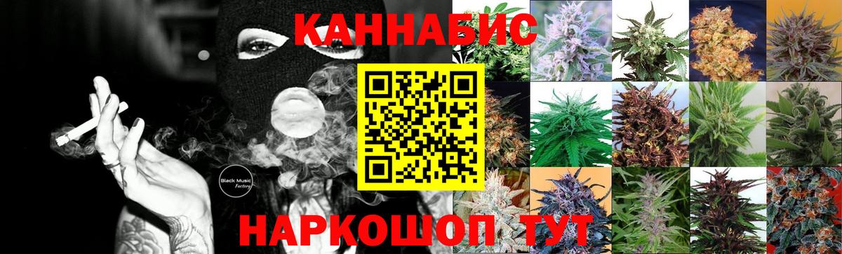 МАРИХУАНА LSD WEED  Конопля сатива  Вход с VPN  Россия  Конопля LSD WEED 